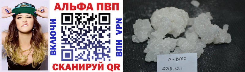 APVP крисы CK Энем