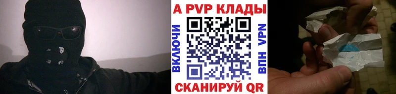 mega рабочий сайт  Энем  Альфа ПВП кристаллы 