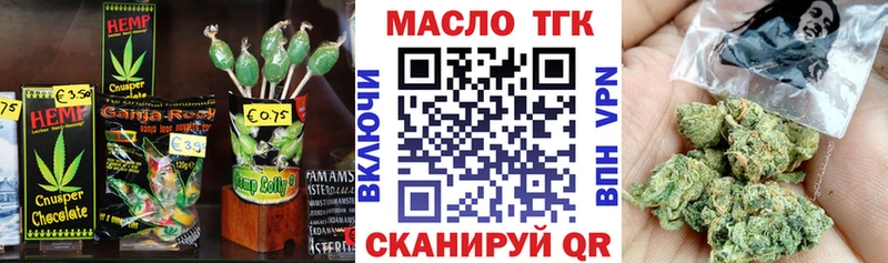 наркотики  Энем  Печенье с ТГК марихуана 