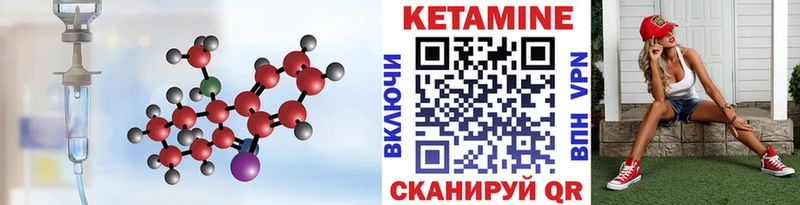 кракен ONION  Энем  Кетамин VHQ 