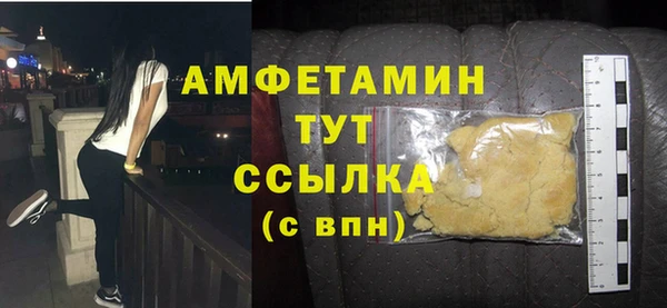 гашишное масло Абаза
