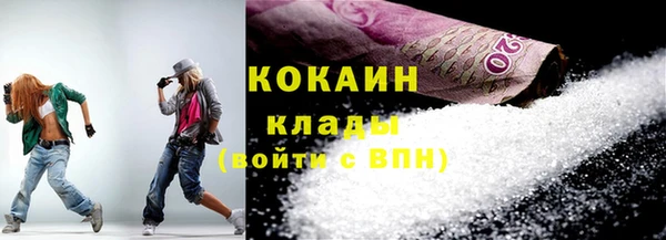 гашишное масло Абаза