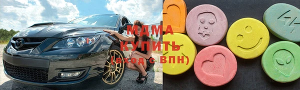 гашишное масло Абаза