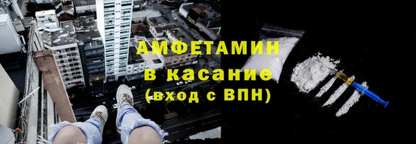 соль ск Абинск