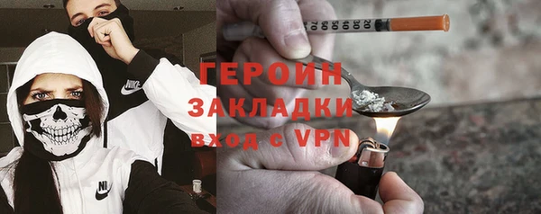 гашишное масло Абаза