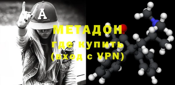 соль ск Абинск
