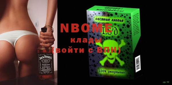 соль ск Абинск