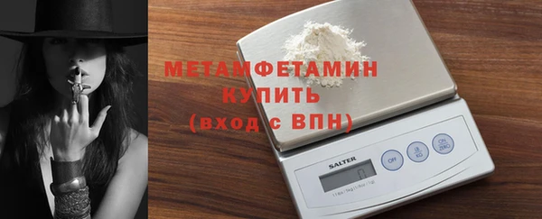 тгк Магас