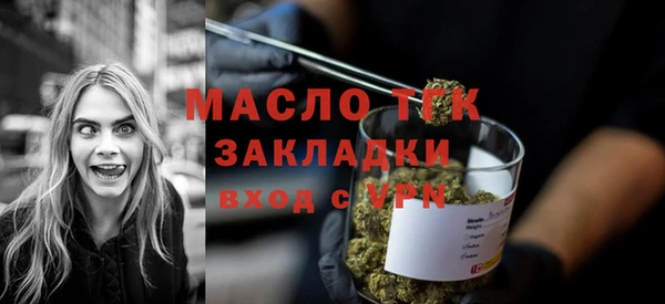 соль ск Абинск