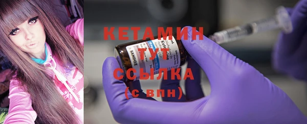 тгк Абдулино