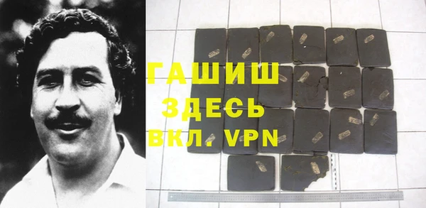 тгк Абдулино