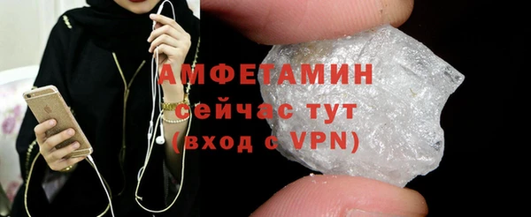 тгк Абдулино
