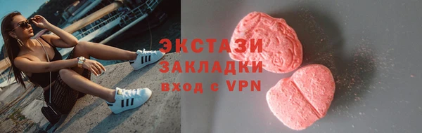 гашишное масло Абаза