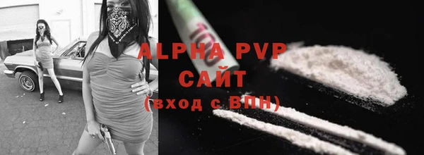 соль ск Абинск