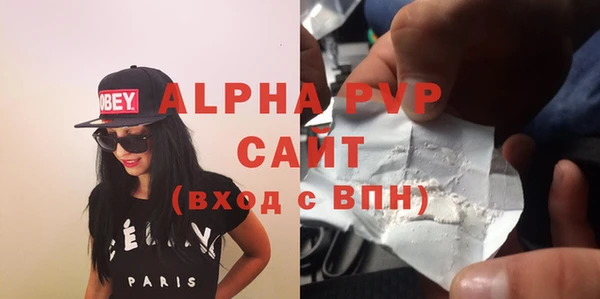 тгк Абдулино
