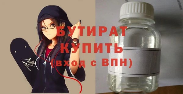 тгк Абдулино