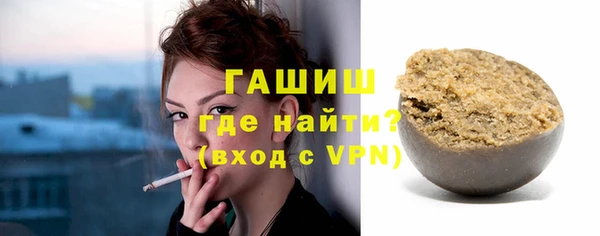 тгк Абдулино