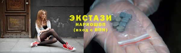 гашишное масло Абаза