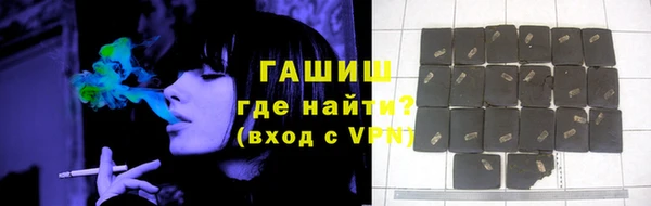 соль ск Абинск