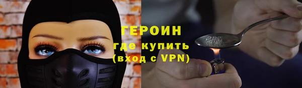 гашишное масло Абаза