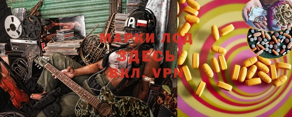 тгк Абдулино