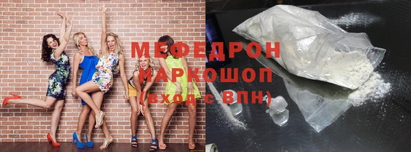гашишное масло Абаза