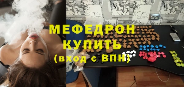 тгк Абдулино