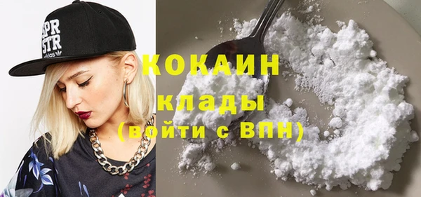 тгк Абдулино