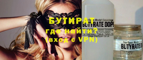 тгк Абдулино