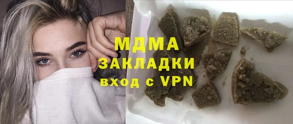 тгк Абдулино