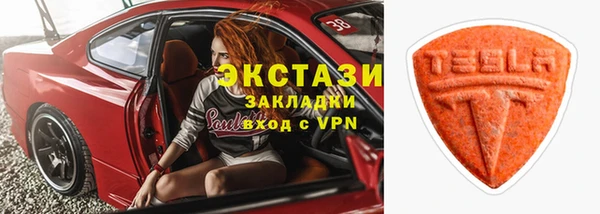 тгк Абдулино