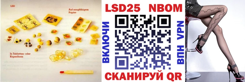 Лсд 25 экстази кислота  Энем 