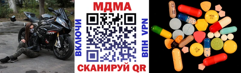 omg рабочий сайт  Энем  MDMA Molly 