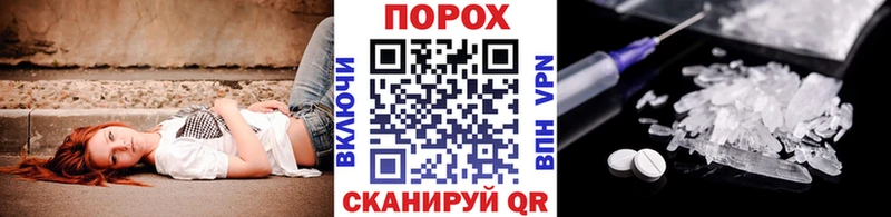 Метамфетамин винт Энем