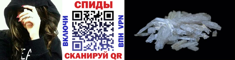 МЕТАМФЕТАМИН винт Энем